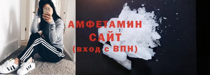 Amphetamine 97%  блэк спрут ссылка  Купино 