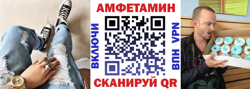 АМФЕТАМИН 98%  Купино 