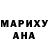 Канабис тримм Love Pretty