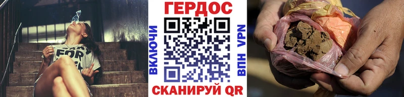 Героин хмурый продажа наркотиков Купино
