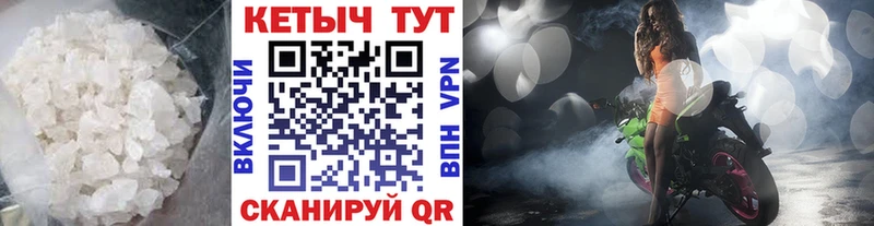 shop как зайти Купино КЕТАМИН VHQ где продают наркотики