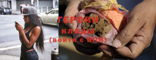 кокаин премиум Верея