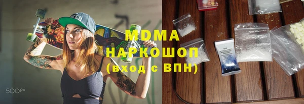 кокс Осинники