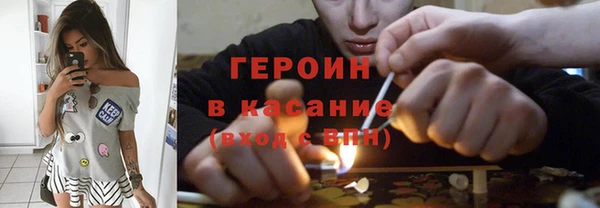 бошки Нязепетровск