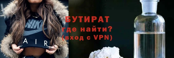 мефедрон VHQ Нягань