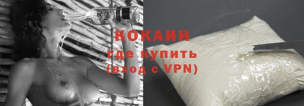 кокс Осинники