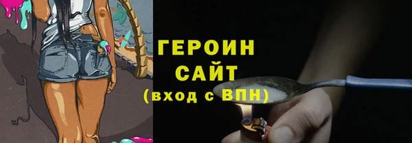 бошки Нязепетровск