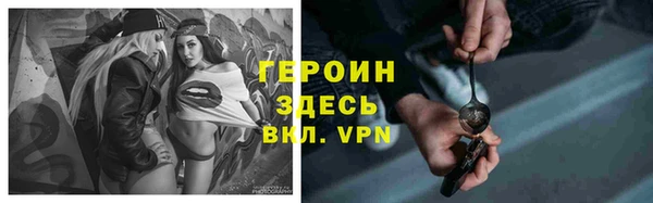 мефедрон VHQ Нягань