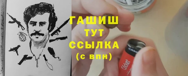 бошки Нязепетровск