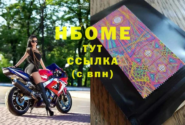бошки Нязепетровск