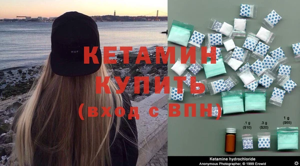 гашиш Видное