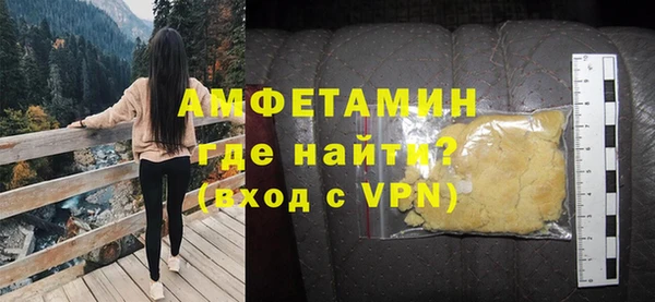 бошки Нязепетровск
