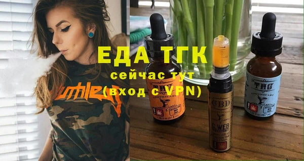 мефедрон VHQ Нягань