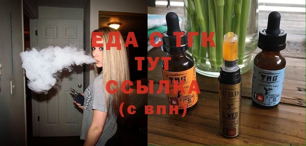 круглые Осташков