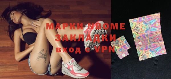 мефедрон VHQ Нягань