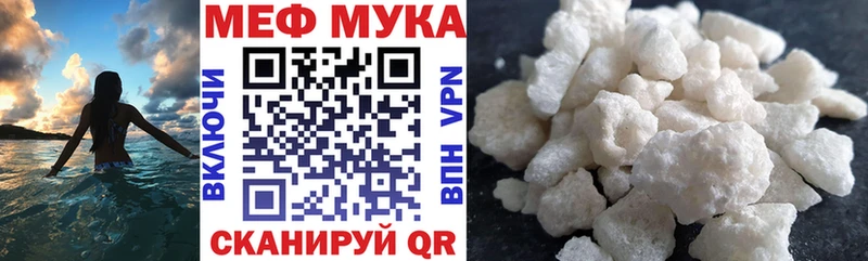Меф VHQ Купино