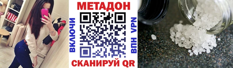 кракен маркетплейс  Купино  МЕТАДОН methadone 
