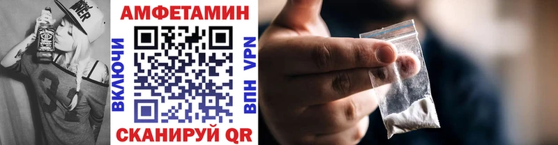Метамфетамин мет  mega зеркало  Купино  купить закладку 