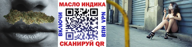 закладки  Купино  Дистиллят ТГК вейп с тгк 