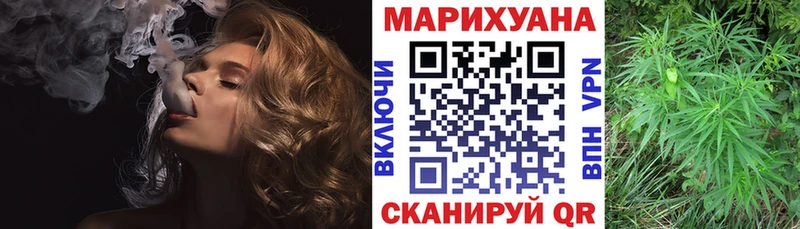 купить закладку ОМГ ОМГ ССЫЛКА Бошки марихуана White Widow Купино